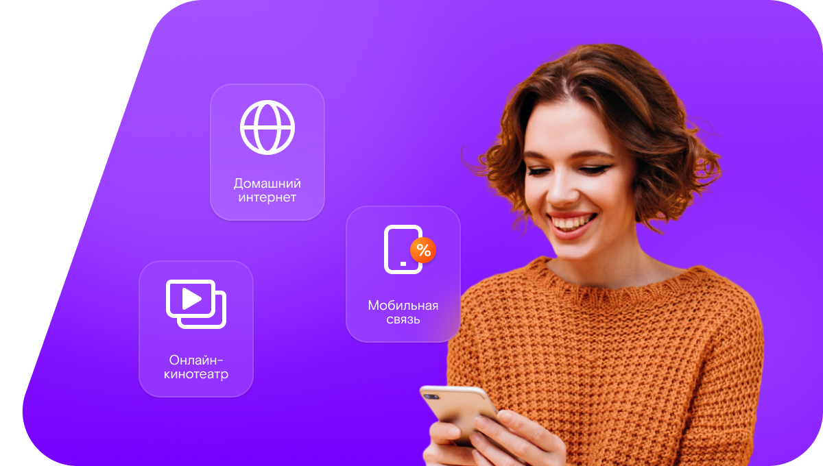 Промо-тарифы Ростелеком в село Костин Лог (Алтайский край)